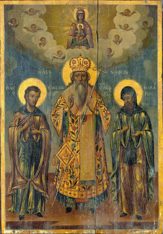 Ιωασάφ, Νήφων και Μακάριος, 'Αγιοι Νεομάρτυρες